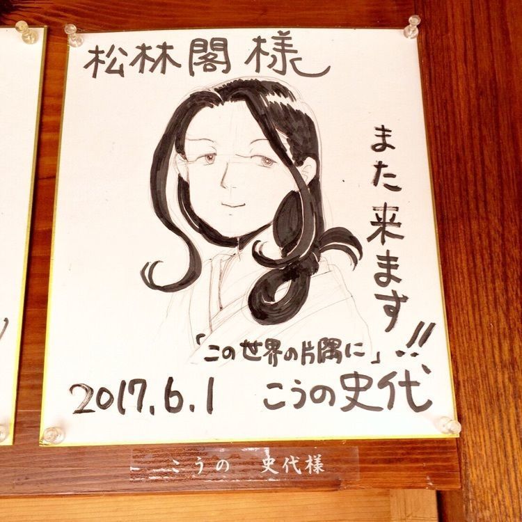 あきちさんが投稿した割烹旅館　松林閣に関する口コミの画像
