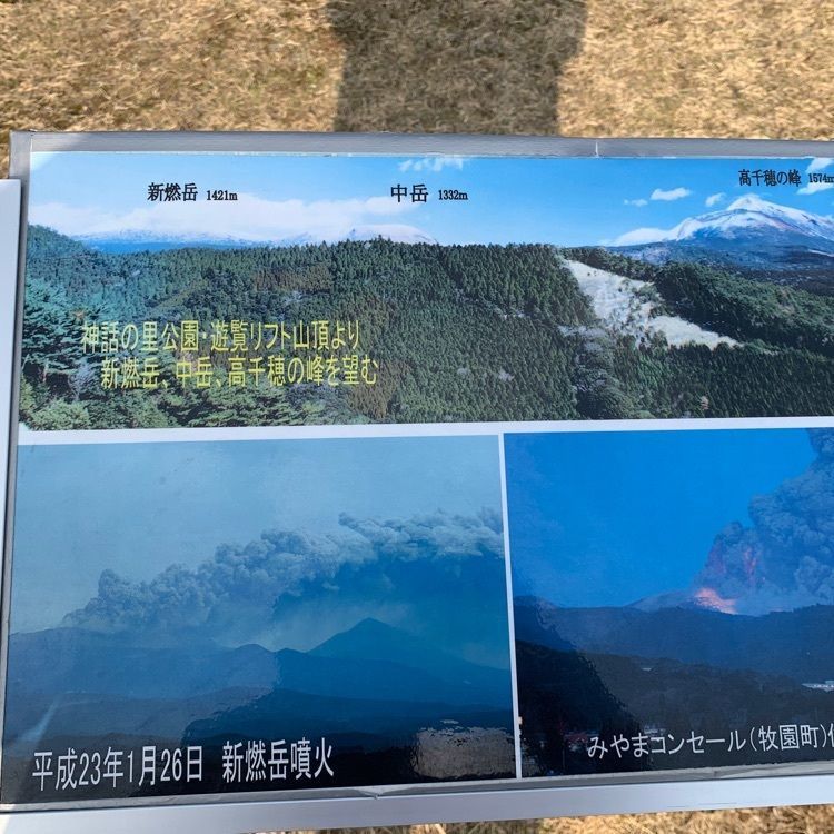 formal_cafeteria_8688さんが投稿した神話の里公園に関する口コミの画像