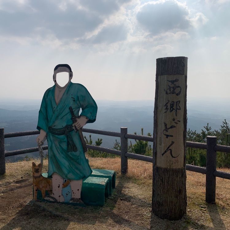 formal_cafeteria_8688さんが投稿した神話の里公園に関する口コミの画像