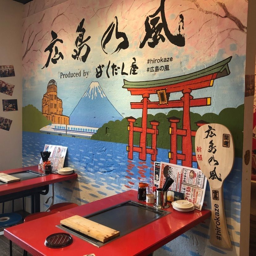 warm_city_ginさんが投稿したばくだん屋 広島駅新幹線口店（ばくだんや）に関する口コミの画像