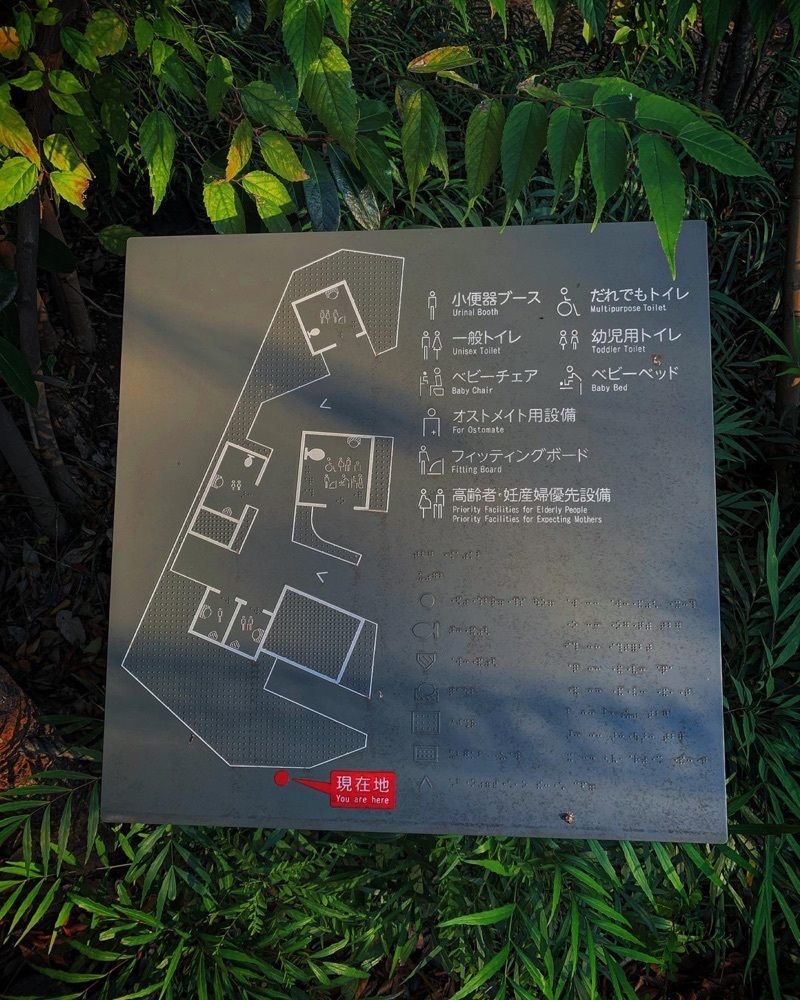 bigfatfoxさんが投稿した鍋島松濤公園に関する口コミの画像