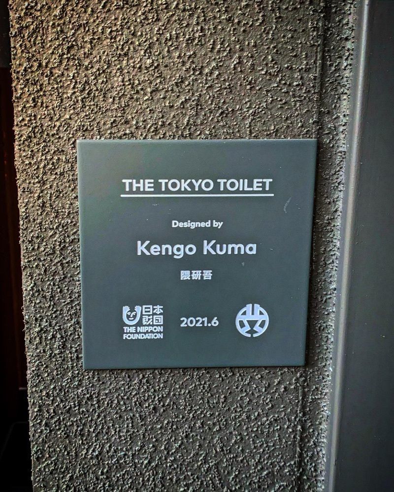 bigfatfoxさんが投稿した鍋島松濤公園に関する口コミの画像