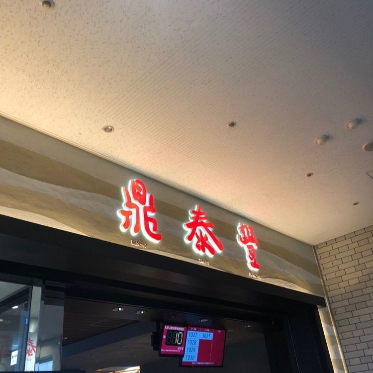 kayukopi さんが投稿した画像の画像