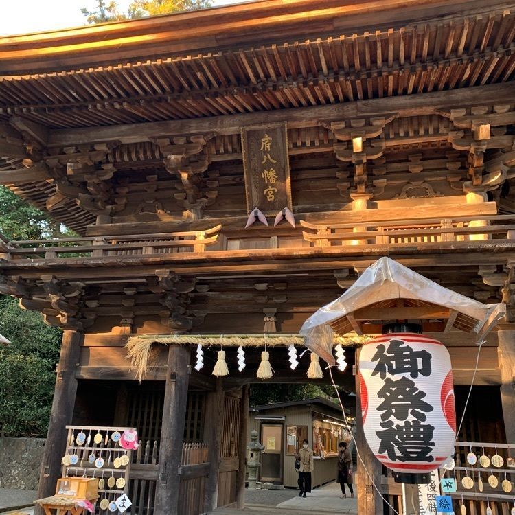Howl Monさんが投稿した府八幡宮に関する口コミの画像