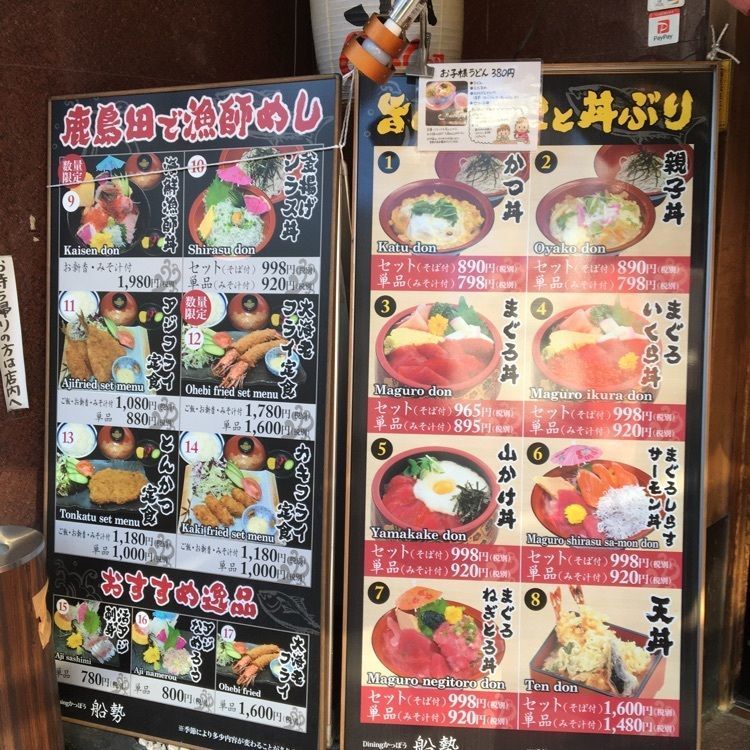TeraKさんが投稿した割烹 船勢に関する口コミの画像