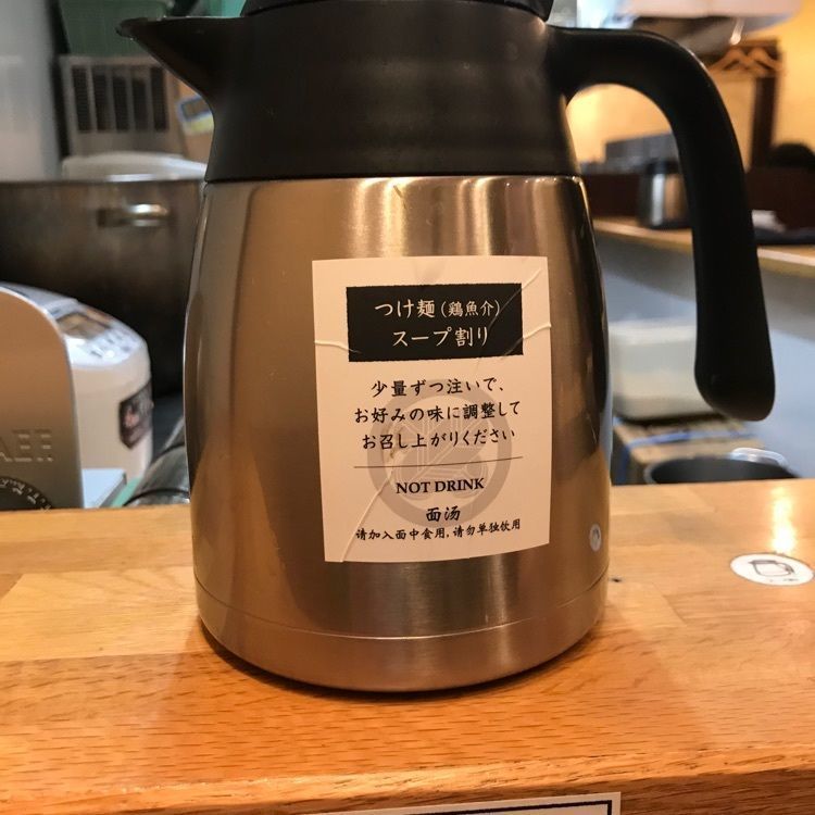 NBR OTさんが投稿した麺匠 たか松 本店に関する口コミの画像
