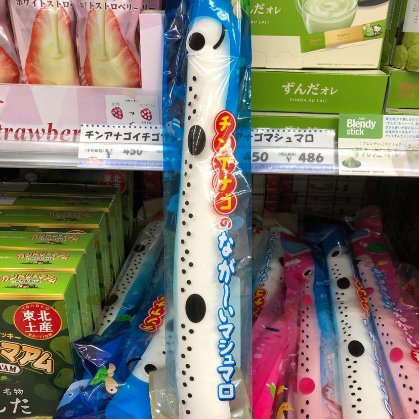 みいちゃんさんが投稿したミニストップ 春日PA下り店（MINI STOP）に関する口コミの画像