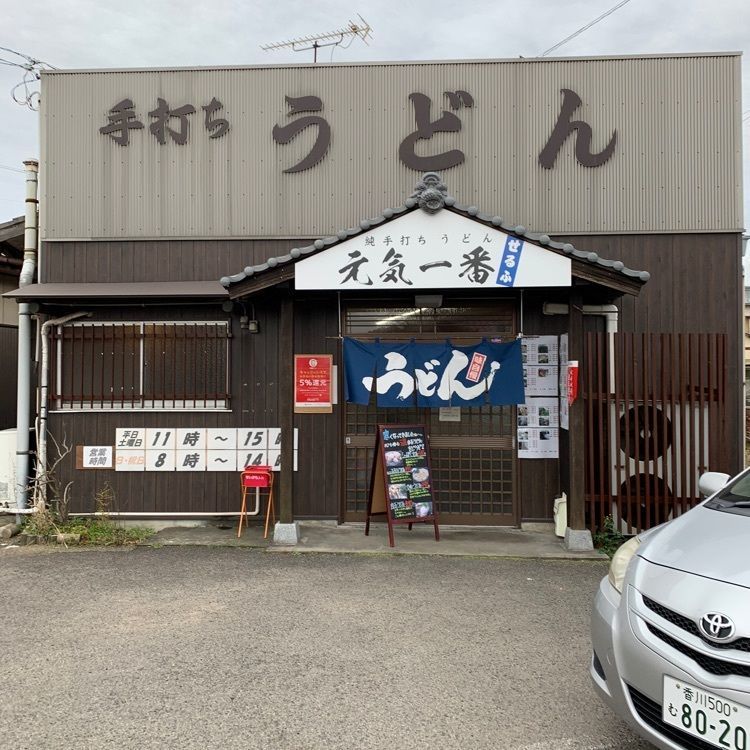 syokoさんが投稿した純手打ちうどん 元気一番に関する口コミの画像