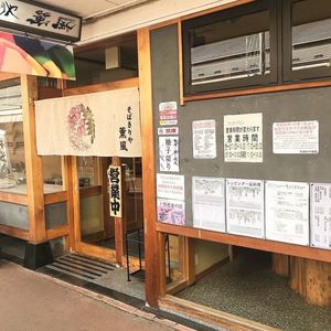 施設画像