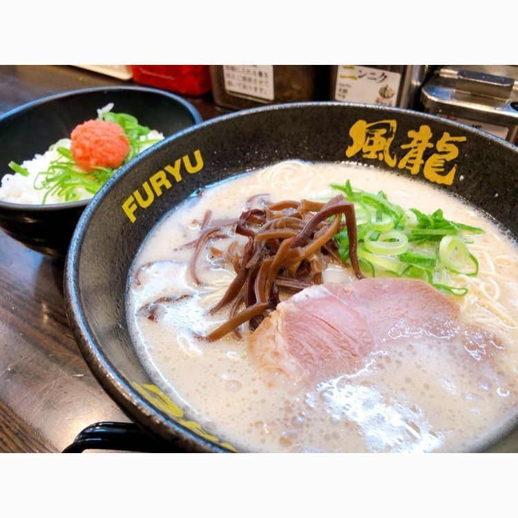 satsuki0320さんが投稿した閉店 とんこつラーメン博多風龍 明大前店に関する口コミの画像