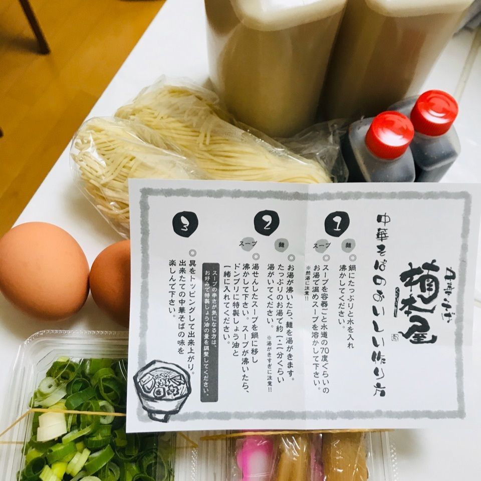 ＫMＴKさんが投稿した楠本屋（くすもとや）に関する口コミの画像