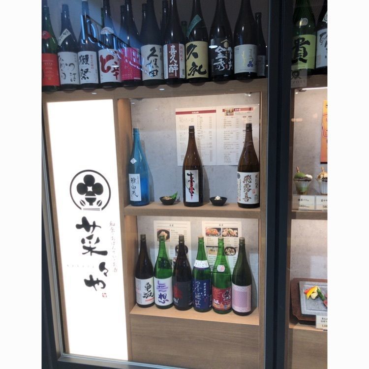 tomorrowさんが投稿した菜々やに関する口コミの画像