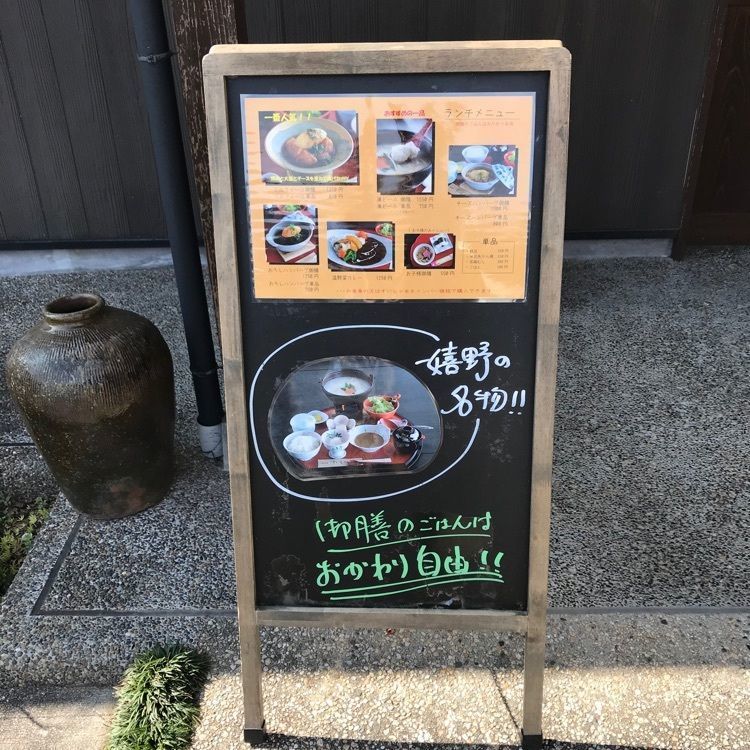 ricoさんが投稿した一粒茶屋 すいしゃに関する口コミの画像