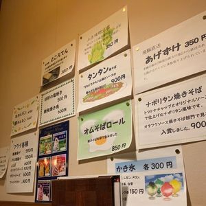 施設画像