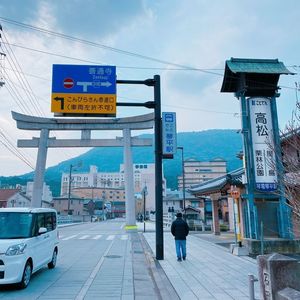 琴電琴平駅