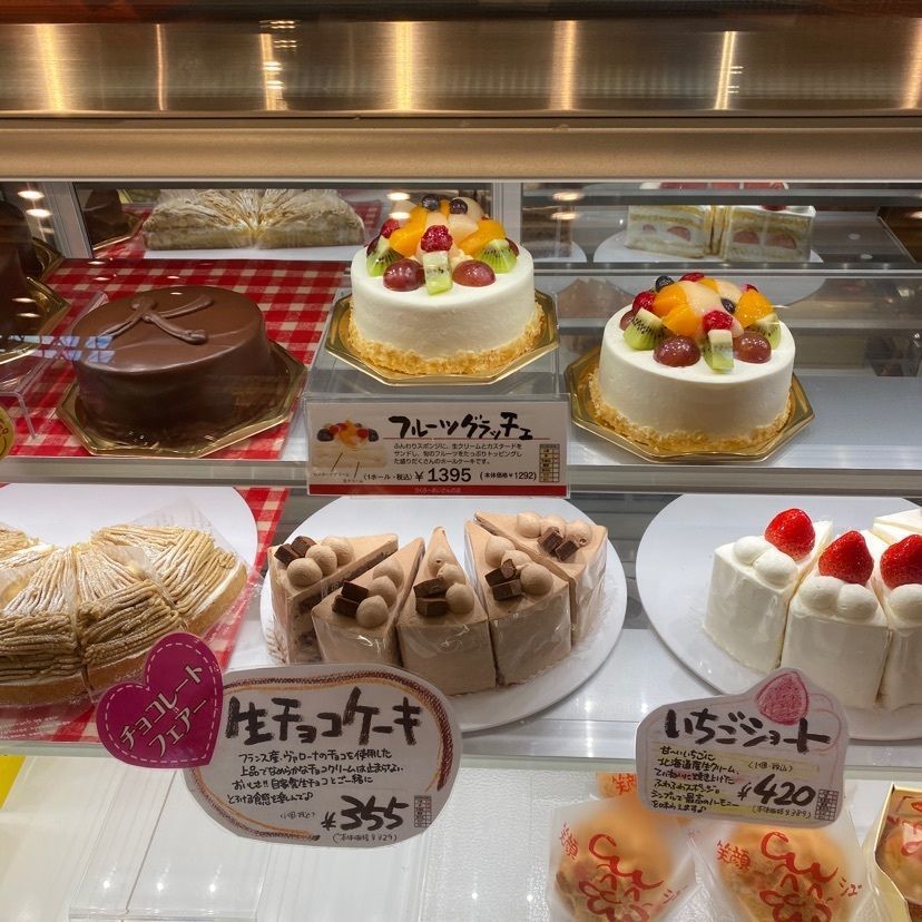 まみさらこさんが投稿したりくろーおじさんの店 彩都の森店に関する口コミの画像
