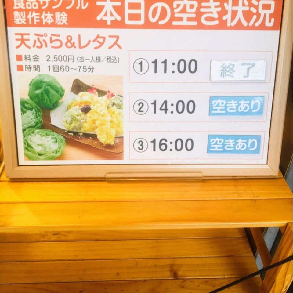 りゅうぽんさんが投稿した元祖食品サンプル屋 合羽橋店に関する口コミの画像