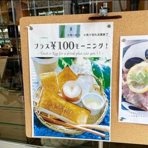 山水水出珈琲 5枚目