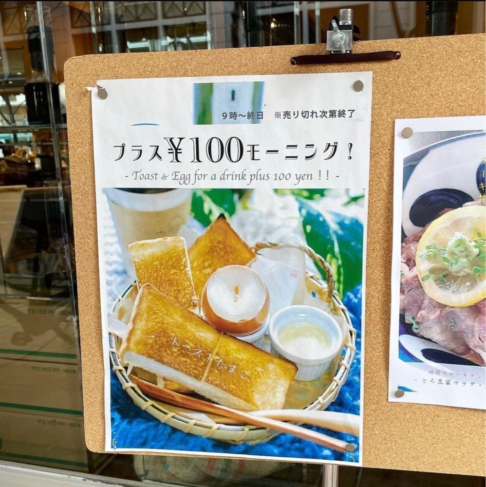 おでかけ探検部さんが投稿した山水水出珈琲に関する口コミの画像