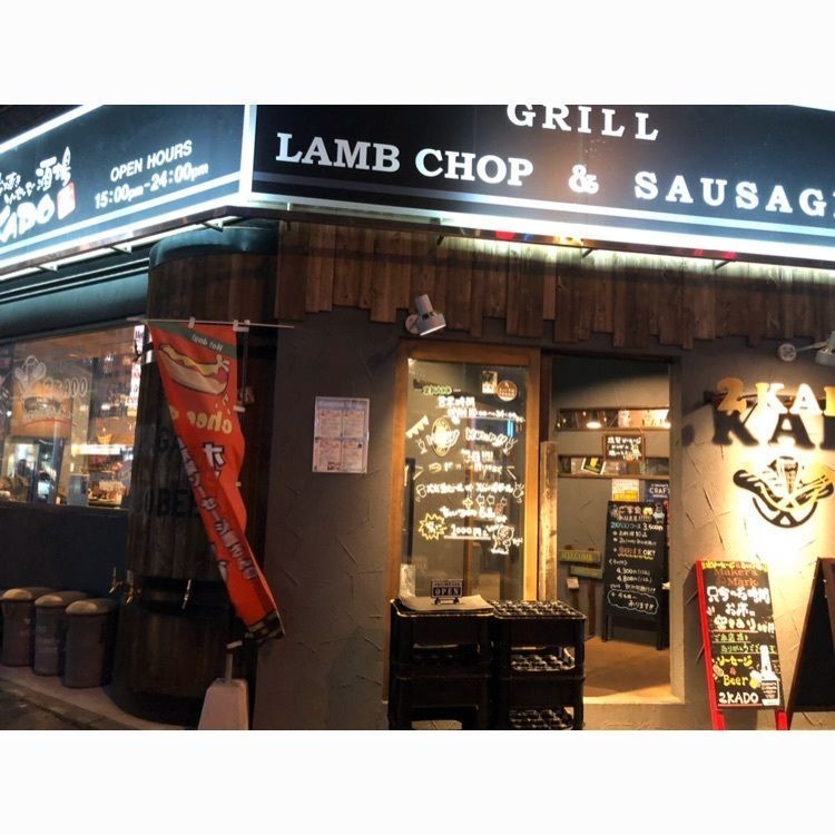 kshinさんが投稿した炭焼きソーセージ酒場 2KADO（スミヤキソーセージサカバ ニカド）に関する口コミの画像