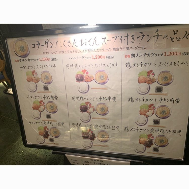 Andyさんが投稿した鶏だしおでん かしみん 青山店に関する口コミの画像