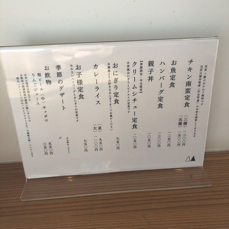 たんぽぽさんが投稿したむらかみ食堂に関する口コミの画像