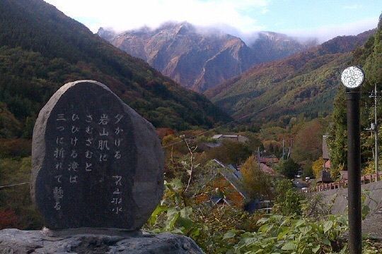 からっ風②さんが投稿した谷川に関する口コミの画像
