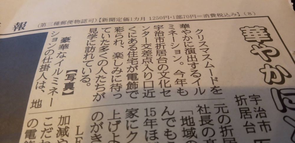 ぺたこ♡さんが投稿したミニストップ 宇治折居台店に関する口コミの画像