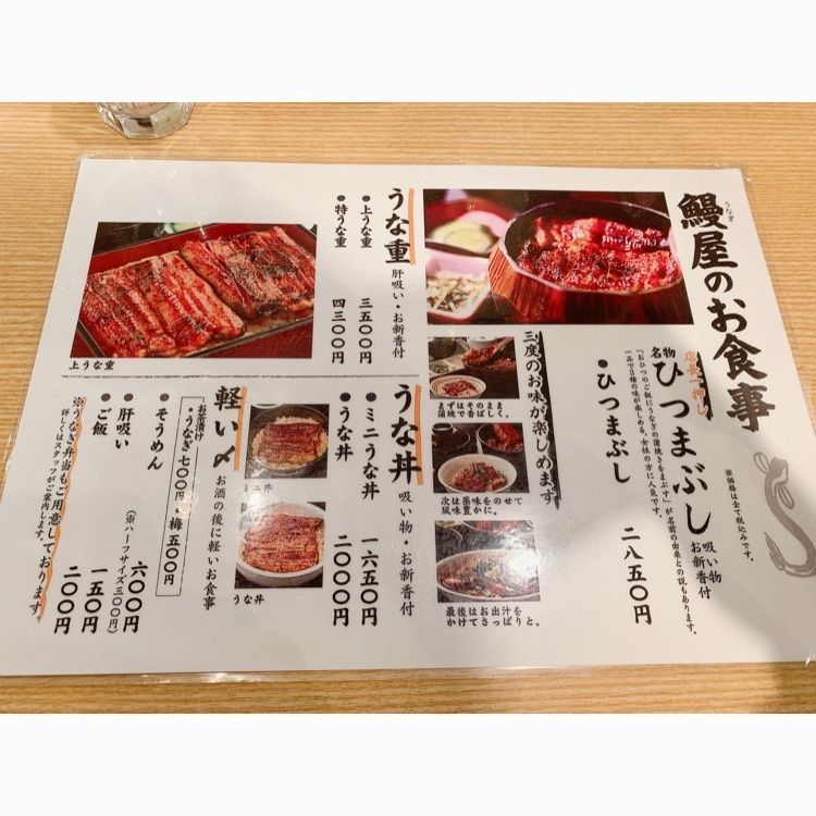 yui7toppoさんが投稿した地酒とうなぎのまんまる Tokyoに関する口コミの画像