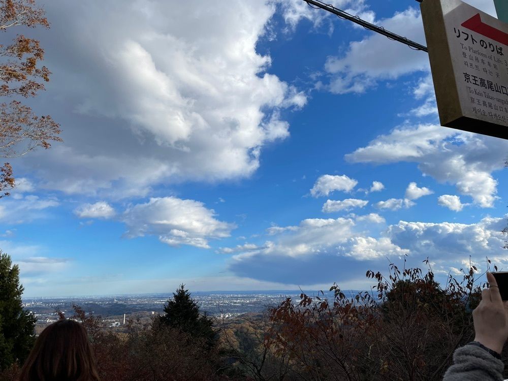 ☆さんが投稿した高尾山に関する口コミの画像