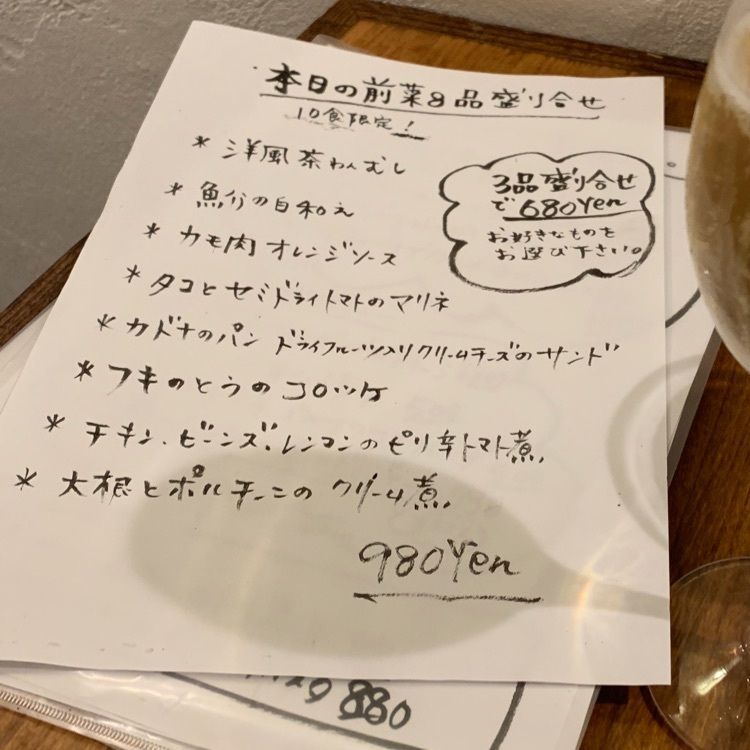 micさんが投稿したトロワ コパン（Trois Copain）に関する口コミの画像