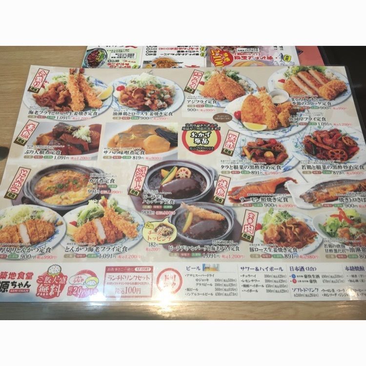こまささんが投稿した築地食堂源ちゃん 新宿御苑店に関する口コミの画像