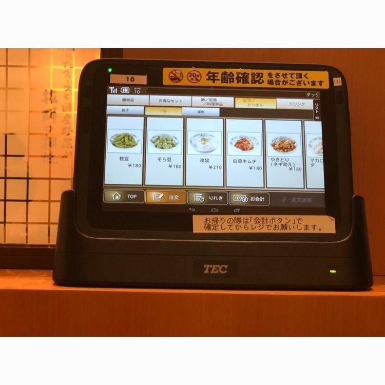 kshinさんが投稿した日高屋 宮原東口店に関する口コミの画像