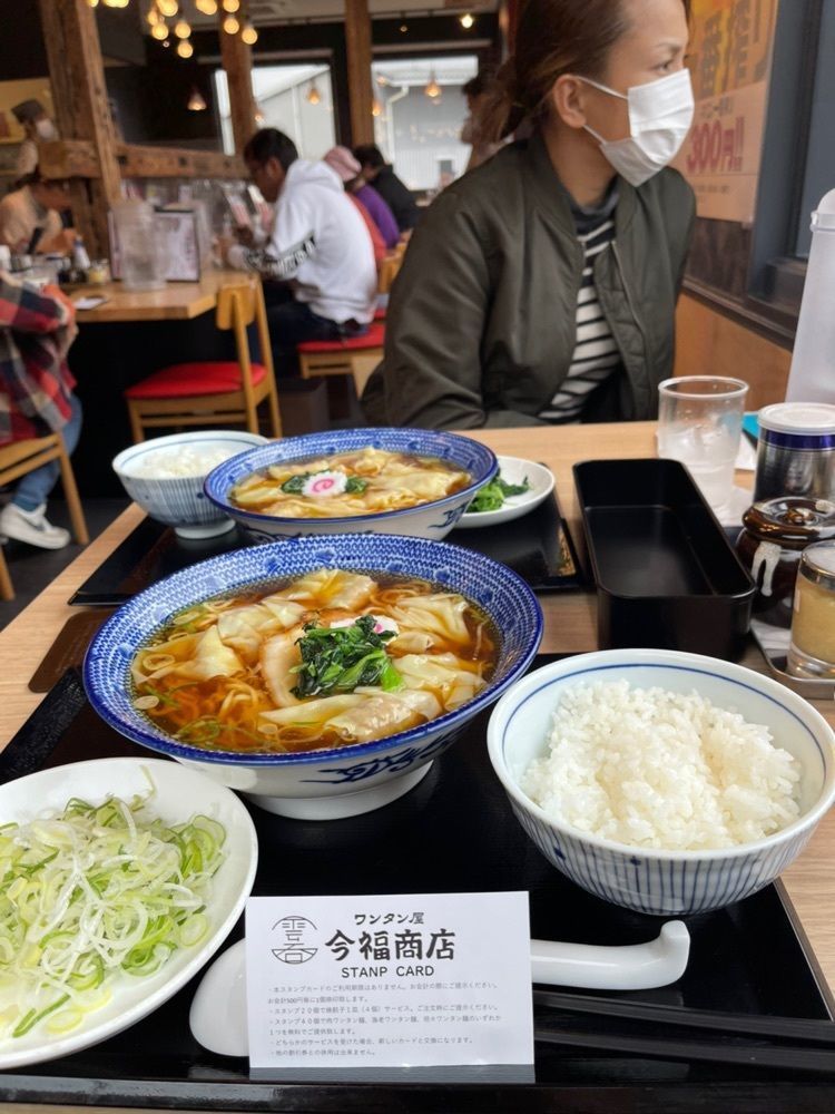 九条 秀一さんが投稿したワンタン屋 今福商店に関する口コミの画像