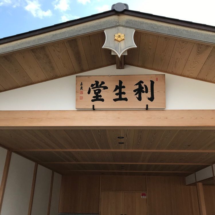 NBR OTさんが投稿した画像の画像