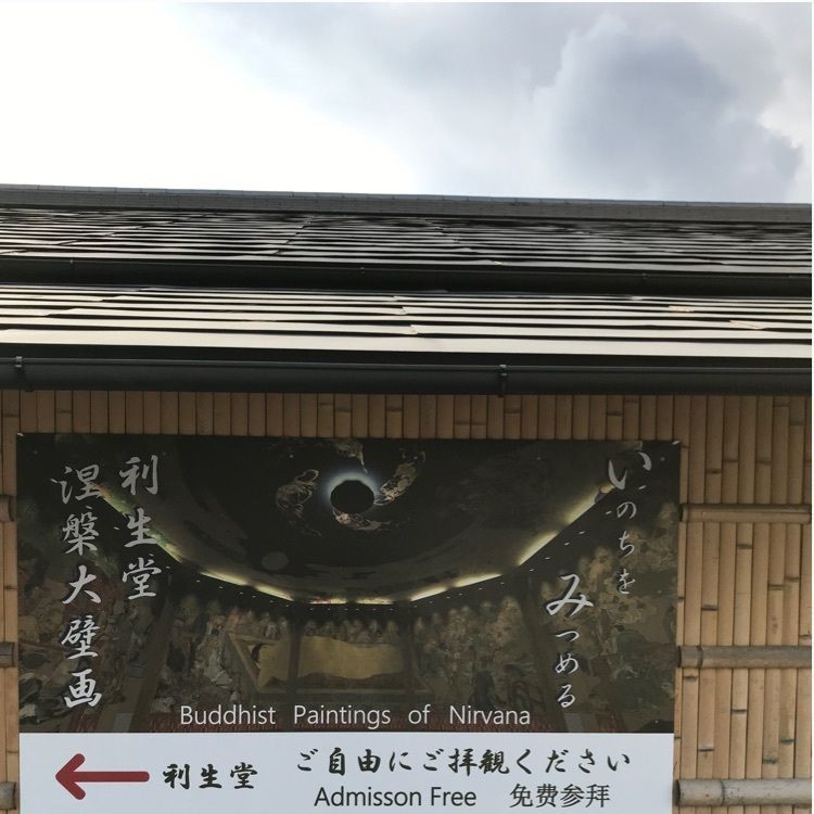 NBR OTさんが投稿した画像の画像