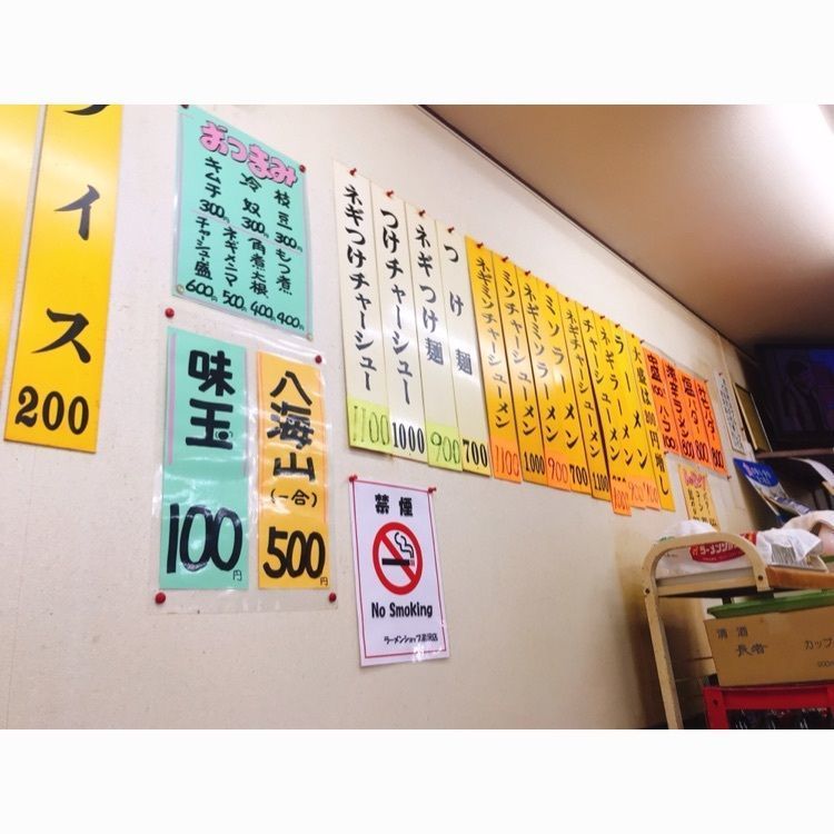 amami0905さんが投稿したラーメンショップ 湯沢店（ユザワエキマエテン）に関する口コミの画像