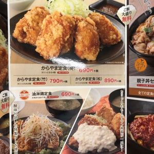 施設画像