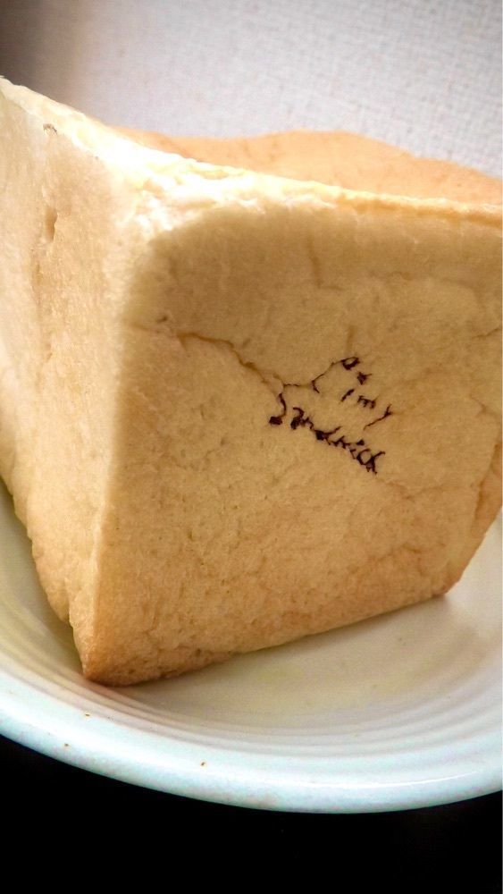 東京食べあルークさんが投稿したeimy sandwich（エイミー サンドイッチ）に関する口コミの画像