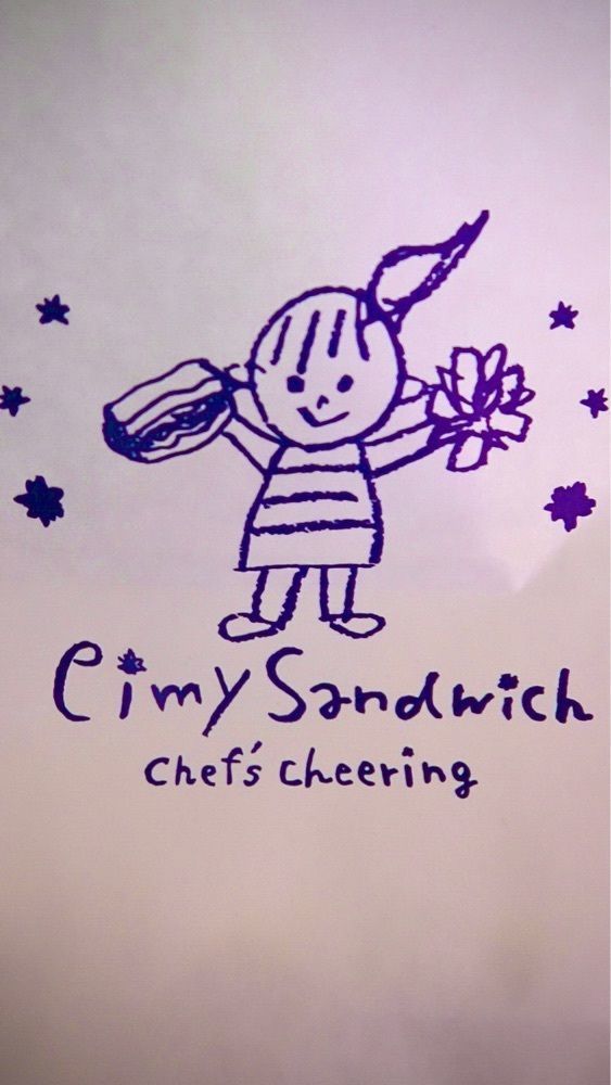 東京食べあルークさんが投稿したeimy sandwich（エイミー サンドイッチ）に関する口コミの画像