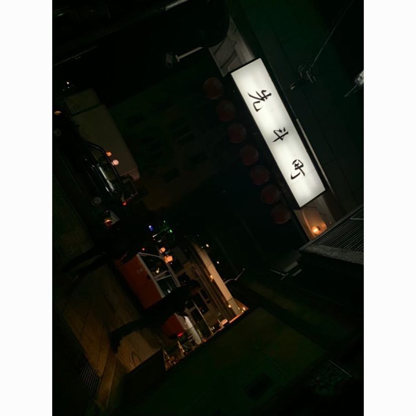 dyna6390さんが投稿した京の居酒屋 ぽんとに関する口コミの画像