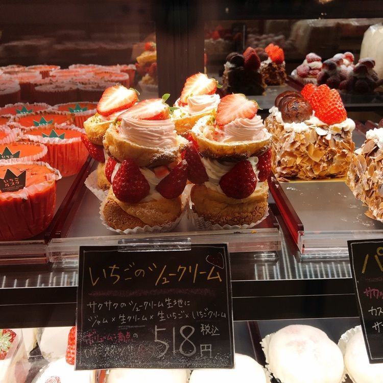 Aya.Fさんが投稿したいちごBonBonBERRY 伊豆の国factoryに関する口コミの画像