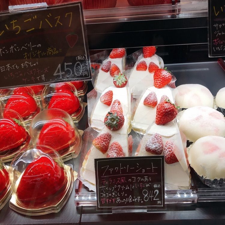 Aya.Fさんが投稿したいちごBonBonBERRY 伊豆の国factoryに関する口コミの画像