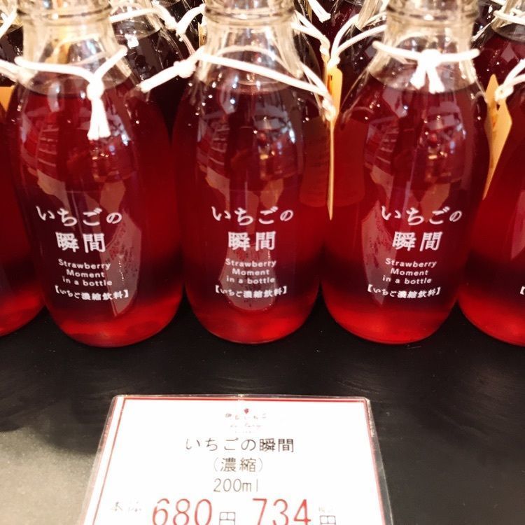 Aya.Fさんが投稿したいちごBonBonBERRY 伊豆の国factoryに関する口コミの画像