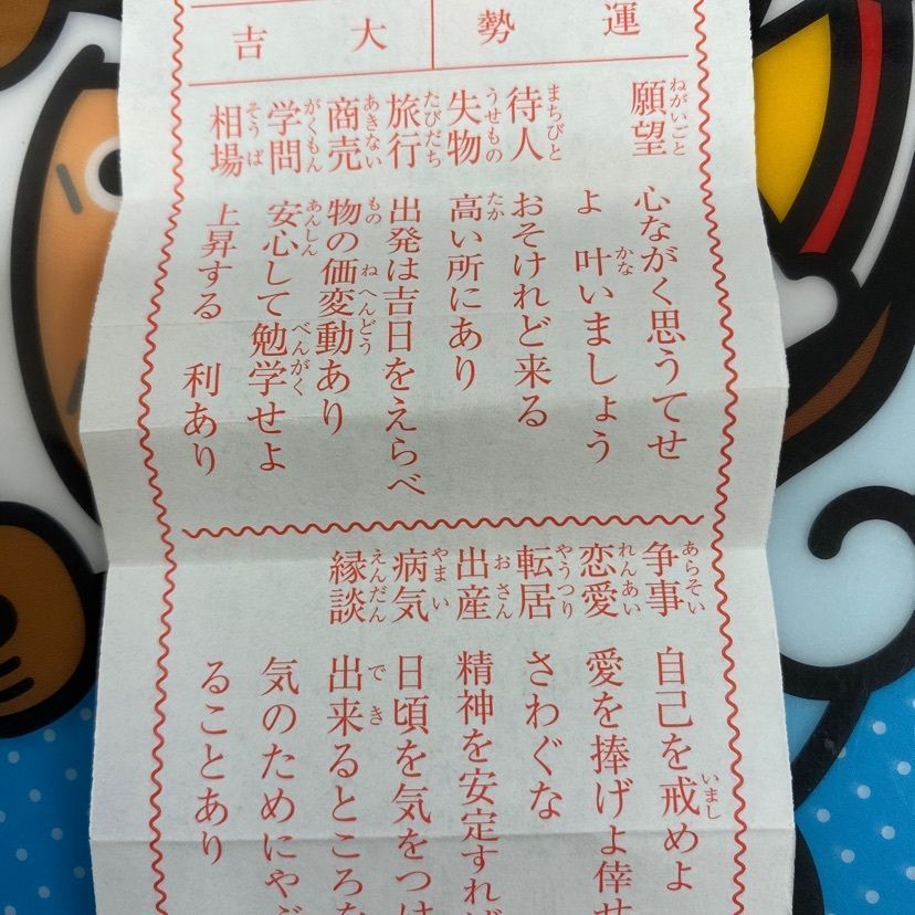 カランさんが投稿した道の駅 播磨いちのみやに関する口コミの画像