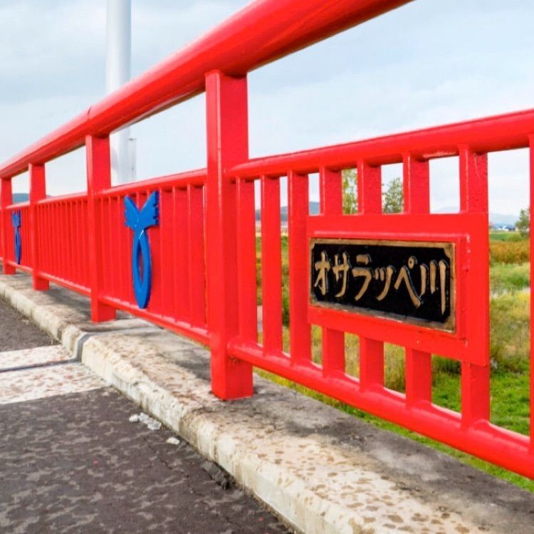 ＤＪゴン太さんが投稿したメロディー橋に関する口コミの画像
