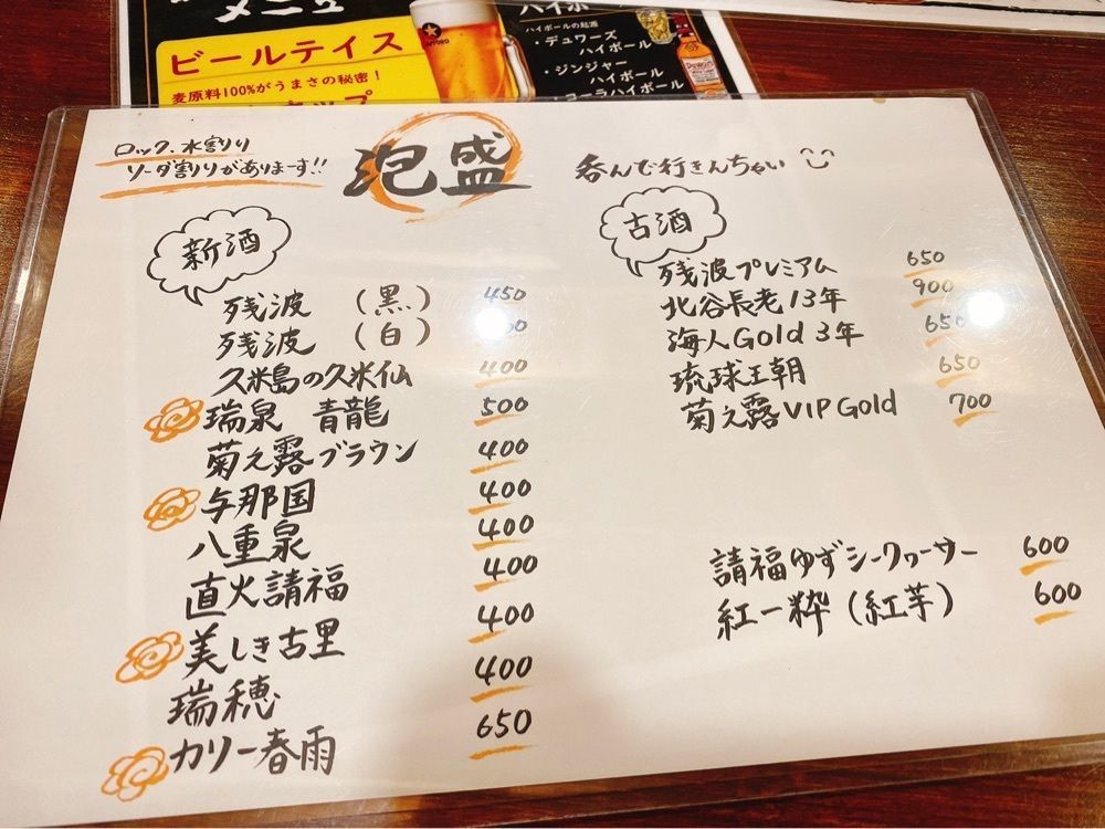 k.masa03さんが投稿した城下町酒場 ぶちに関する口コミの画像