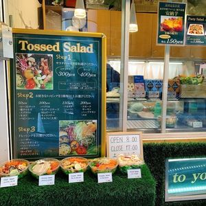 トゥーユーファーム（to you Farm） 4枚目