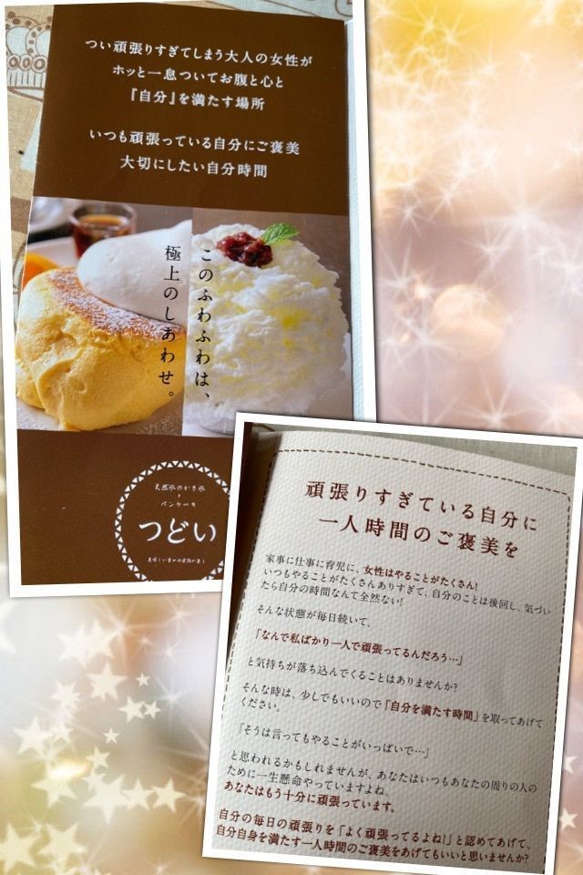 Annashuna0830さんが投稿した天然氷のかき氷 つどいに関する口コミの画像