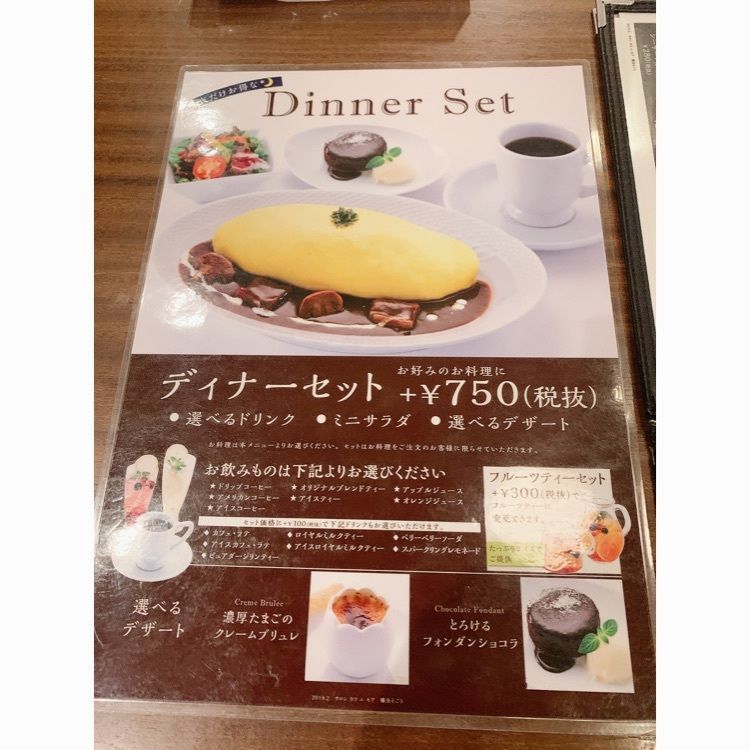 yui7toppoさんが投稿したサロン ウフ エ モア そごう横浜店（Salon oeuf et moi）に関する口コミの画像